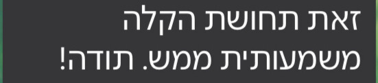 פנינה דרויאן ליווי קליני למטפלים ברפואה סינית