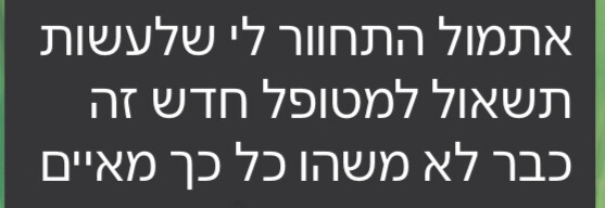 פנינה דרויאן ליווי קליני למטפלים ברפואה סינית